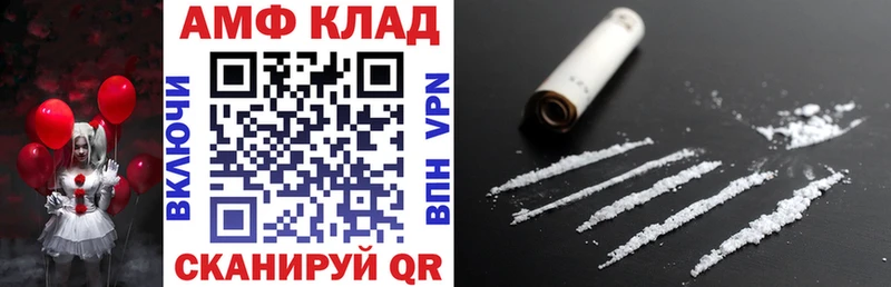 АМФЕТАМИН 97%  Бугульма 