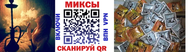 Бутират Butirat  hydra   Бугульма 