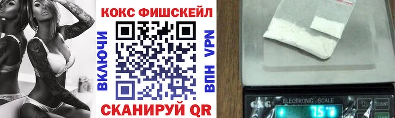 купить наркоту  Бугульма  КОКАИН VHQ 