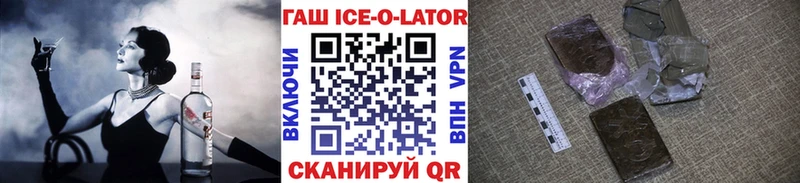 ГАШИШ Premium  купить наркотики сайты  Бугульма 