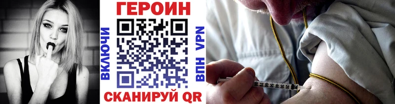 Героин Афган Бугульма