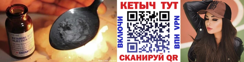 Кетамин ketamine  магазин продажи   Бугульма 