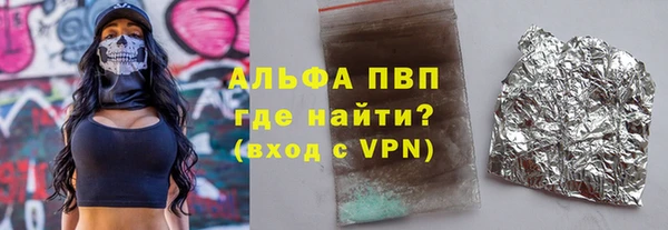 2c-b Балабаново