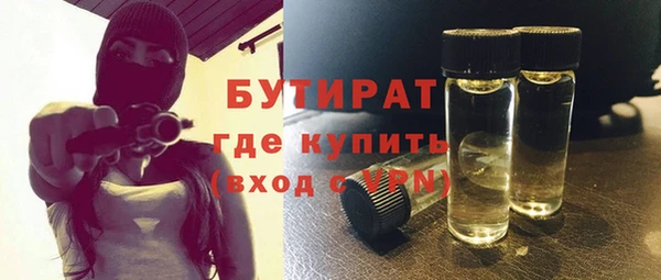 2c-b Балабаново