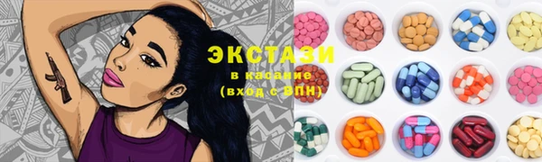 2c-b Балабаново