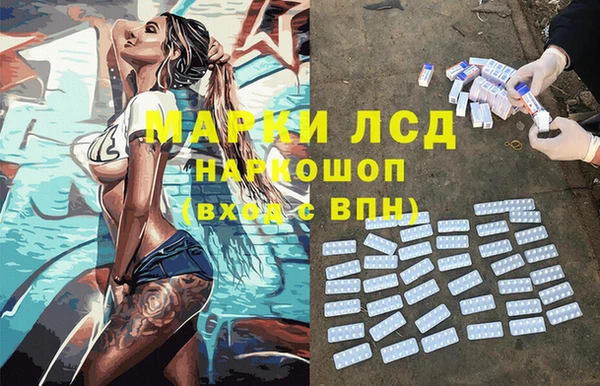 амф Балахна