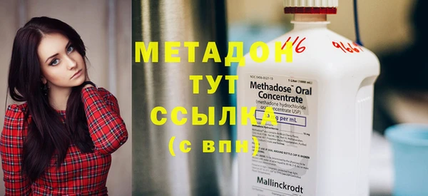 марки nbome Баксан