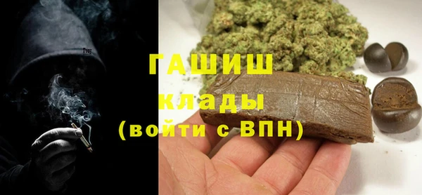 2c-b Балабаново