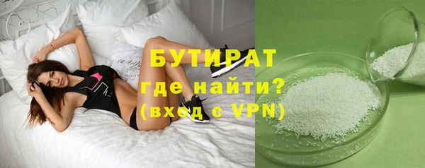 марки nbome Баксан
