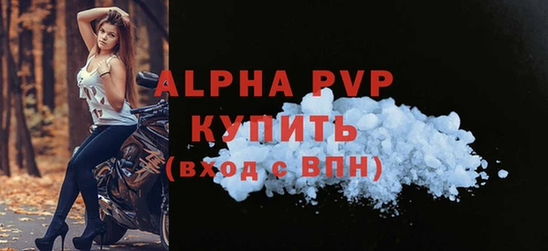 амф Балахна