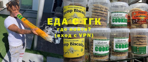 амф Балахна