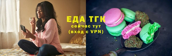 2c-b Балабаново