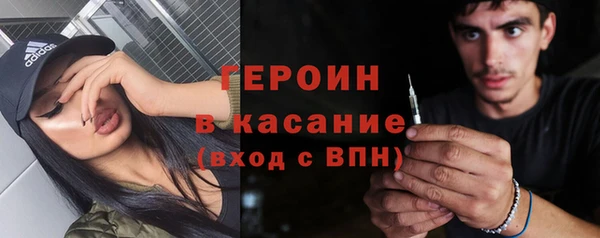 2c-b Балабаново