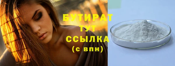 2c-b Балабаново