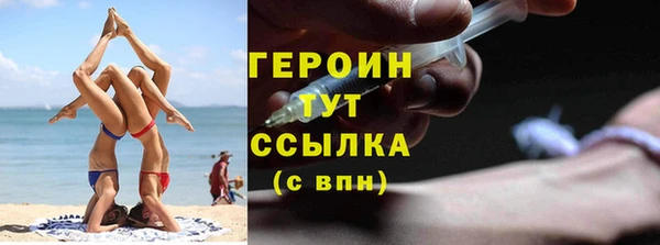 амф Балахна