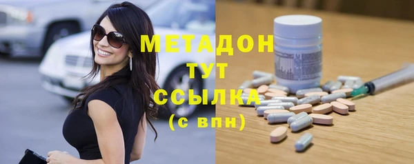 амф Балахна