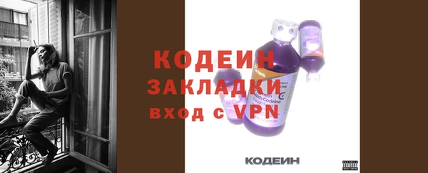 амф Балахна