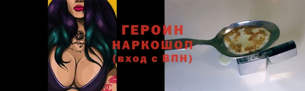 марки nbome Баксан