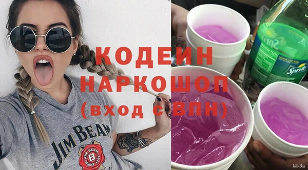 амф Балахна
