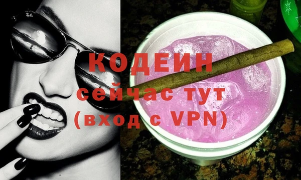 2c-b Балабаново