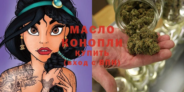 мескалин Чегем