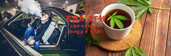 таблы Армянск