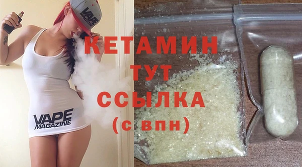 амф Балахна