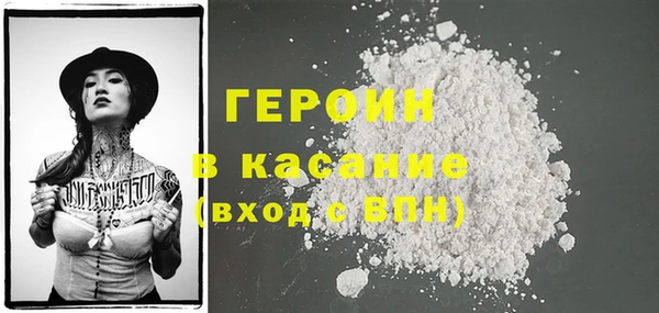 марки nbome Баксан