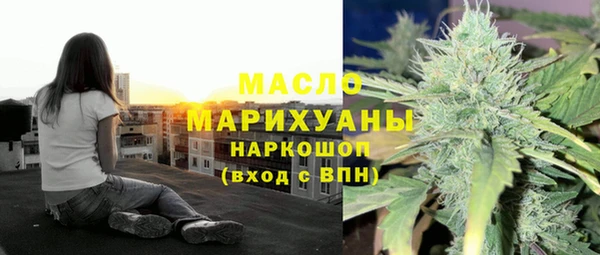 2c-b Балабаново