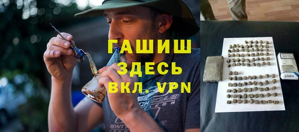 марки nbome Баксан