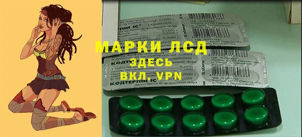 2c-b Балабаново