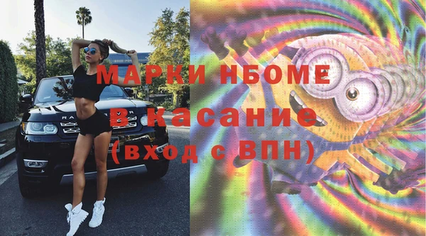 марки nbome Баксан