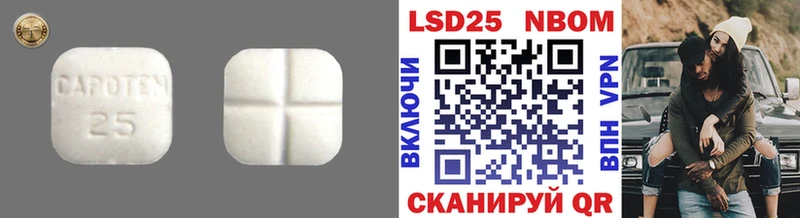 Лсд 25 экстази кислота  ОМГ ОМГ зеркало  Бугульма 