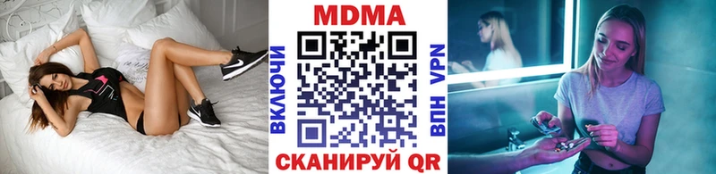 купить  цена  Бугульма  ссылка на мегу   МДМА VHQ 