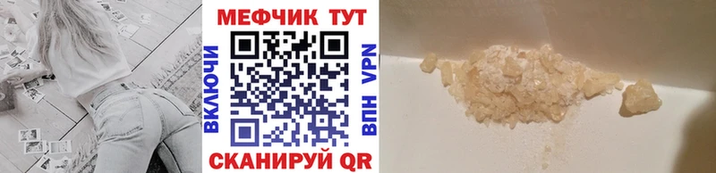 наркошоп Бугульма Меф кристаллы