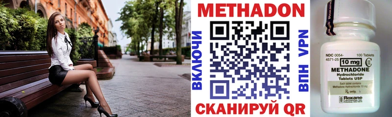 купить наркотики цена  Бугульма  МЕТАДОН белоснежный 