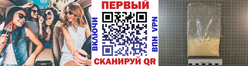 Первитин мет  Бугульма 