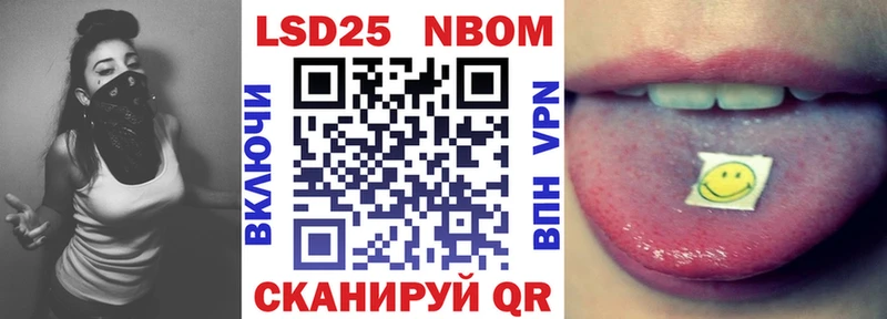 Марки N-bome 1500мкг  Бугульма 