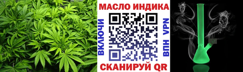 магазин продажи наркотиков  Бугульма  ТГК вейп с тгк 