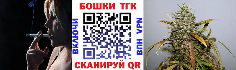 Каннабис Ganja  Бугульма 